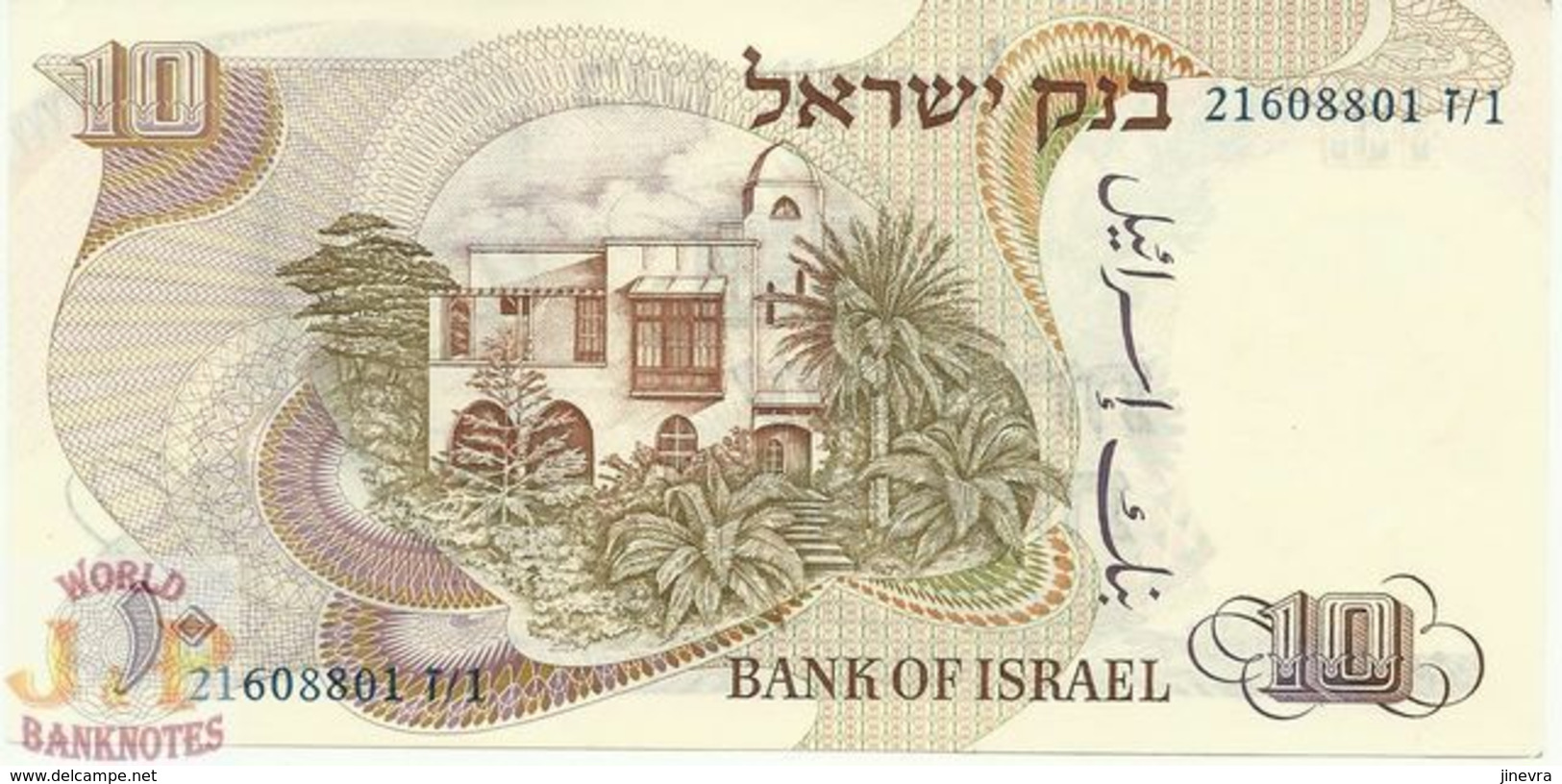 ISRAEL 10 LIROT 1968 PICK 35c UNC - Israel