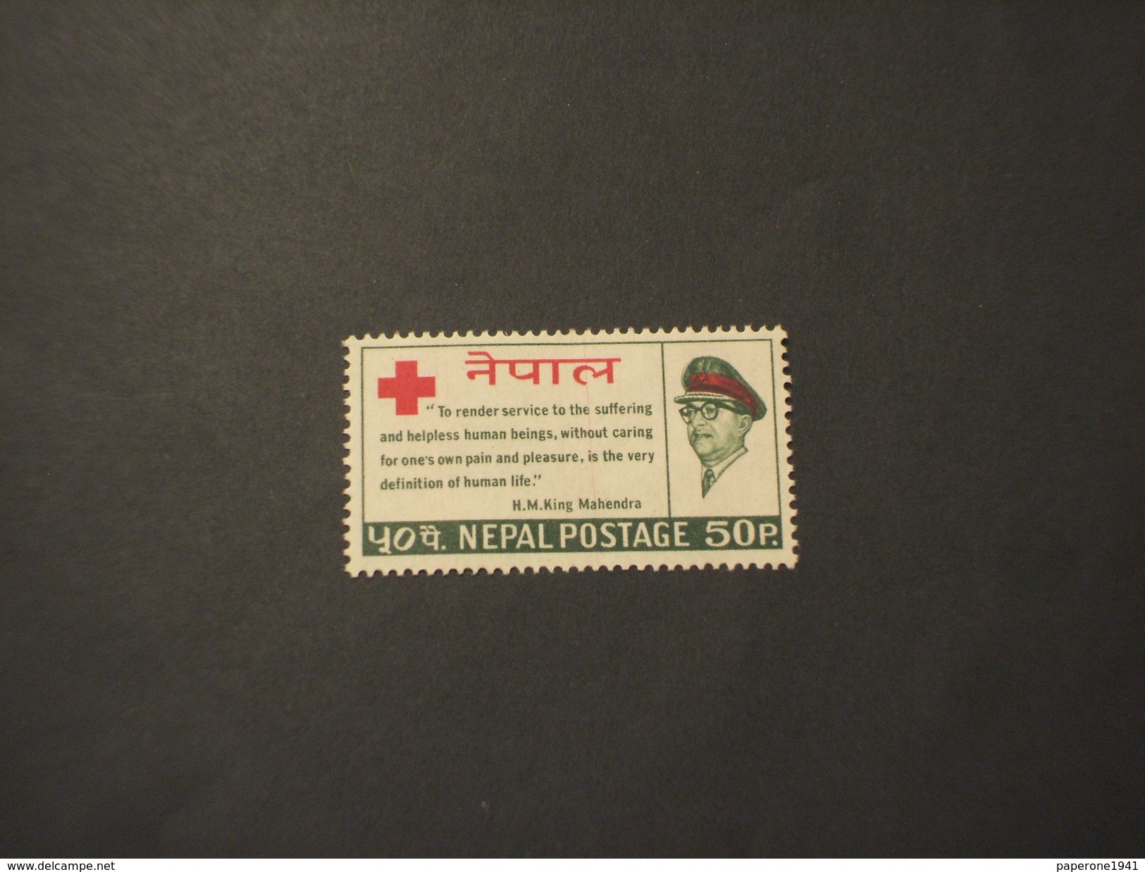 NEPAL - 1966 CROCE ROSSA - NUOVO(++) - Nepal