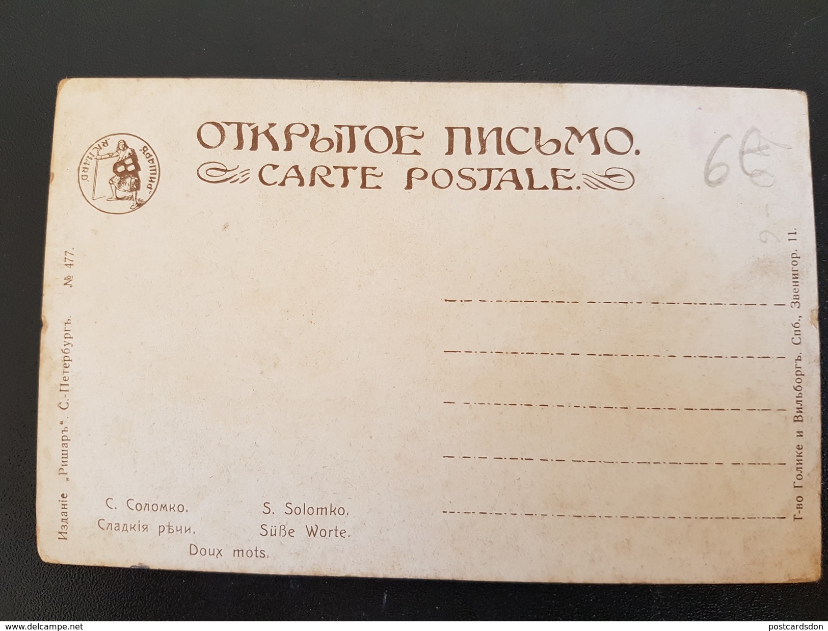 Russian Types - ILLUSTRATEUR RUSSE  SOLOMKO SERIE 477 MOTS D´AMOUR WORDS OF LOVE - Old Vintage Postcard 1910s - Solomko, S.