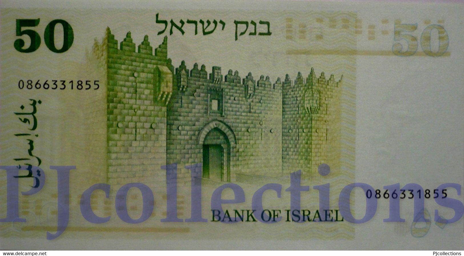 ISRAEL 50 LIROT 1973 PICK 40 UNC - Israel