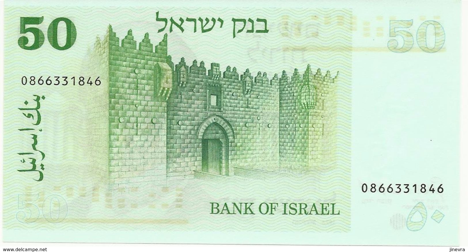 ISRAEL 50 LIROT 1973 PICK 40 UNC - Israel
