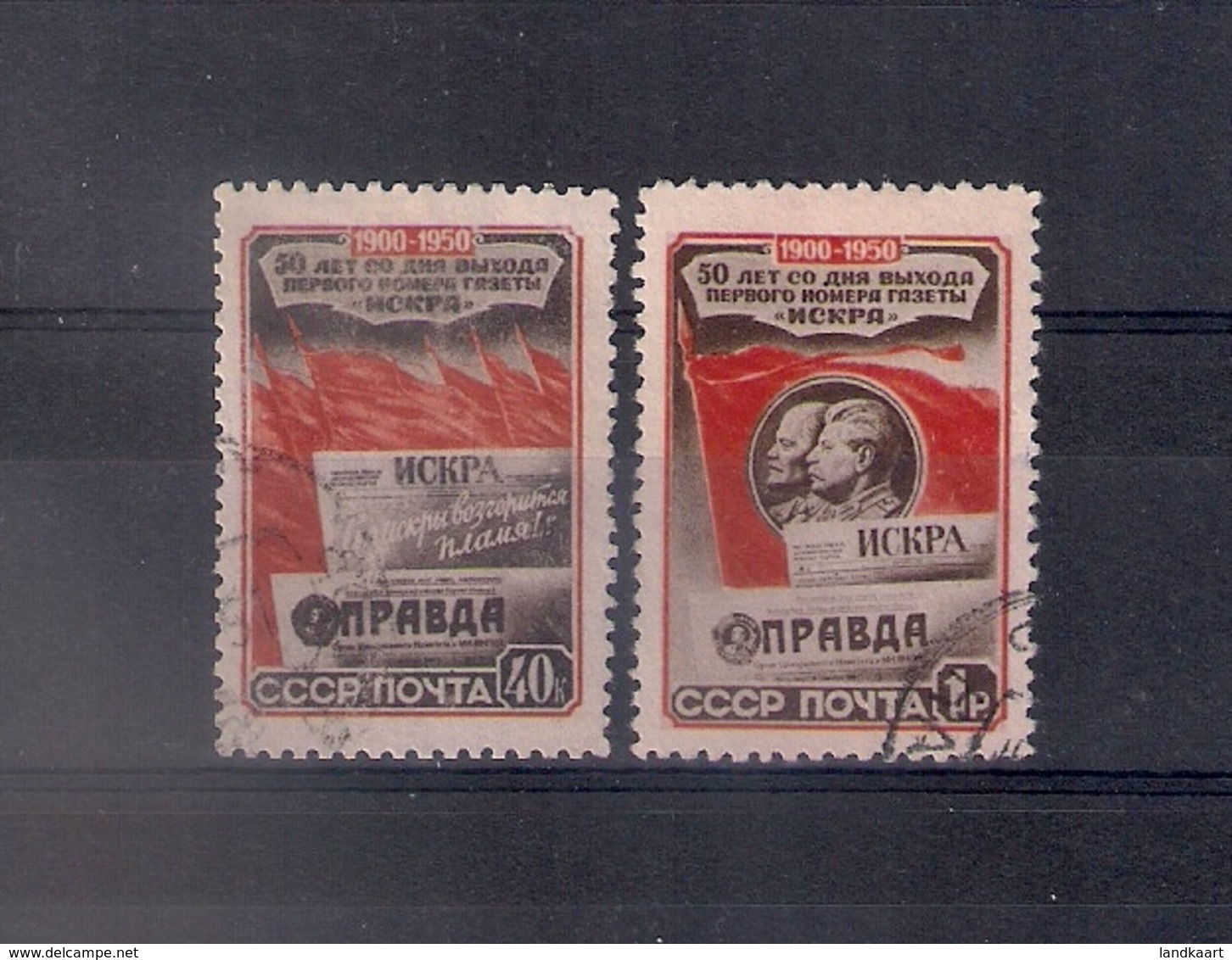 Russia 1950, Michel Nr 1535-36, Used - Used Stamps