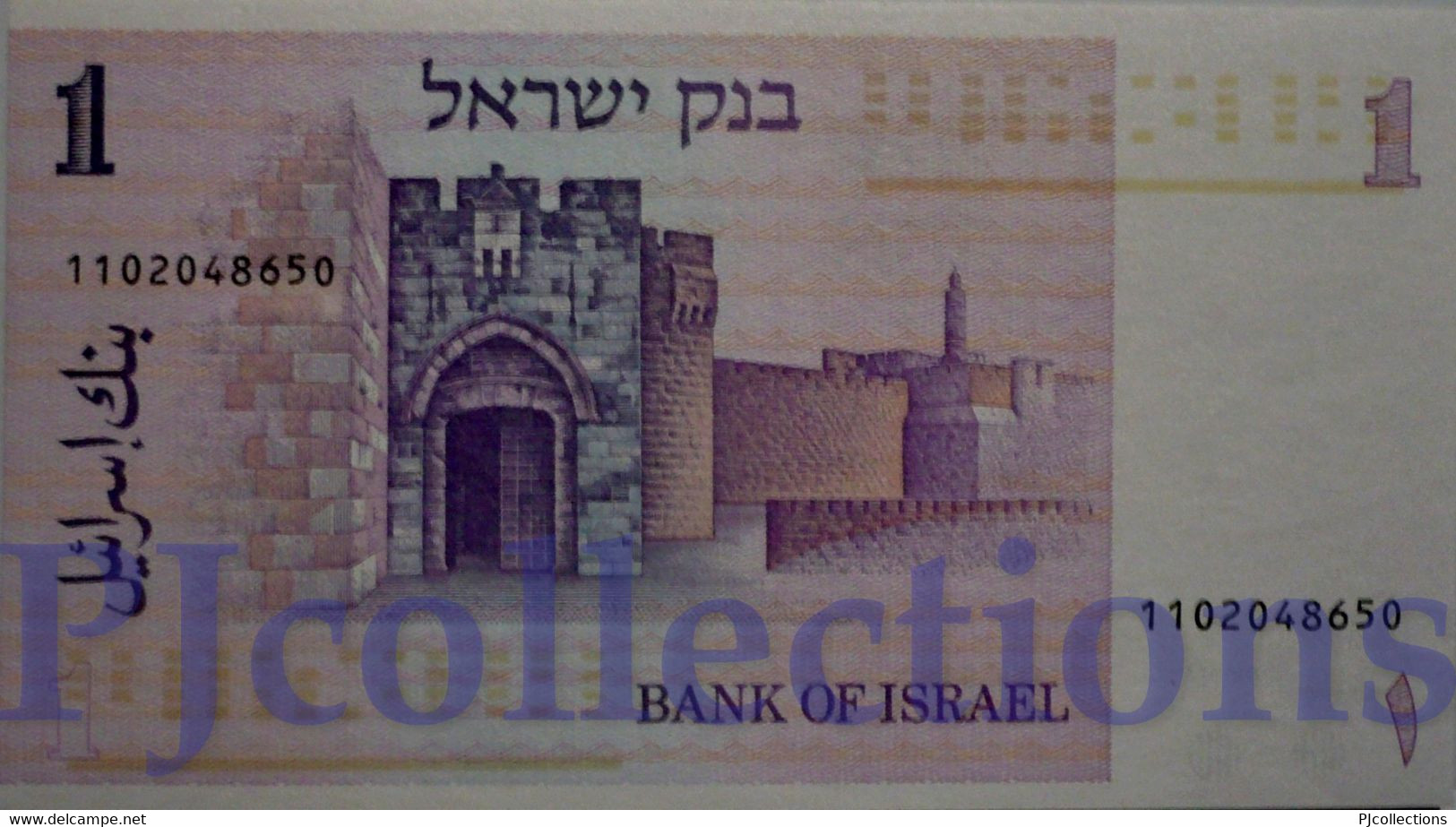 ISRAEL 1 SHEQUEL 1978 PICK 43 UNC - Israel