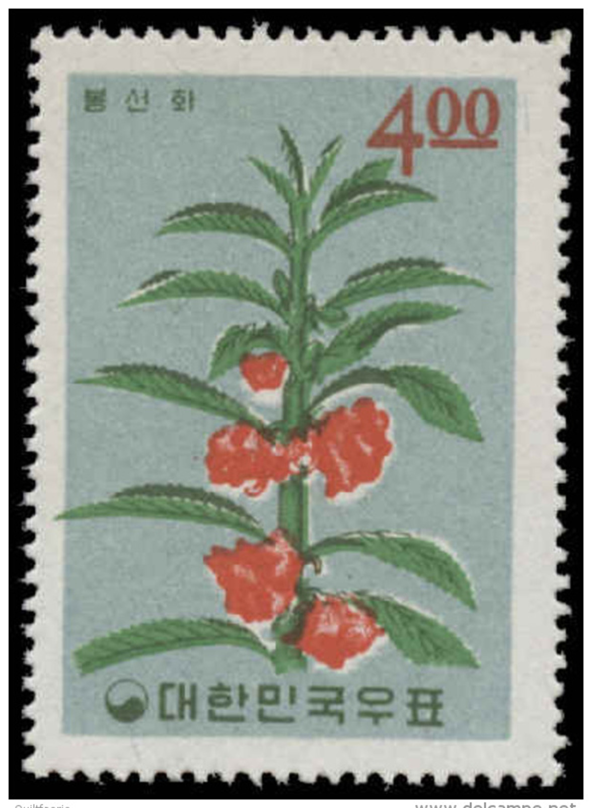 Korea Scott # 462, 4w Multicolored (1965) Garden Balsam, Mint Never Hinged - Corea Del Sud