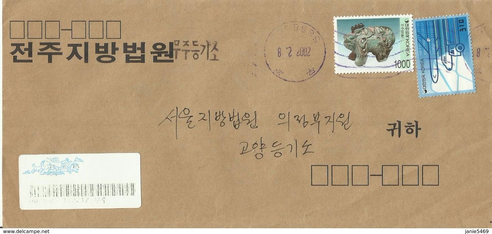 Korea 2002 Cover - Korea (...-1945)