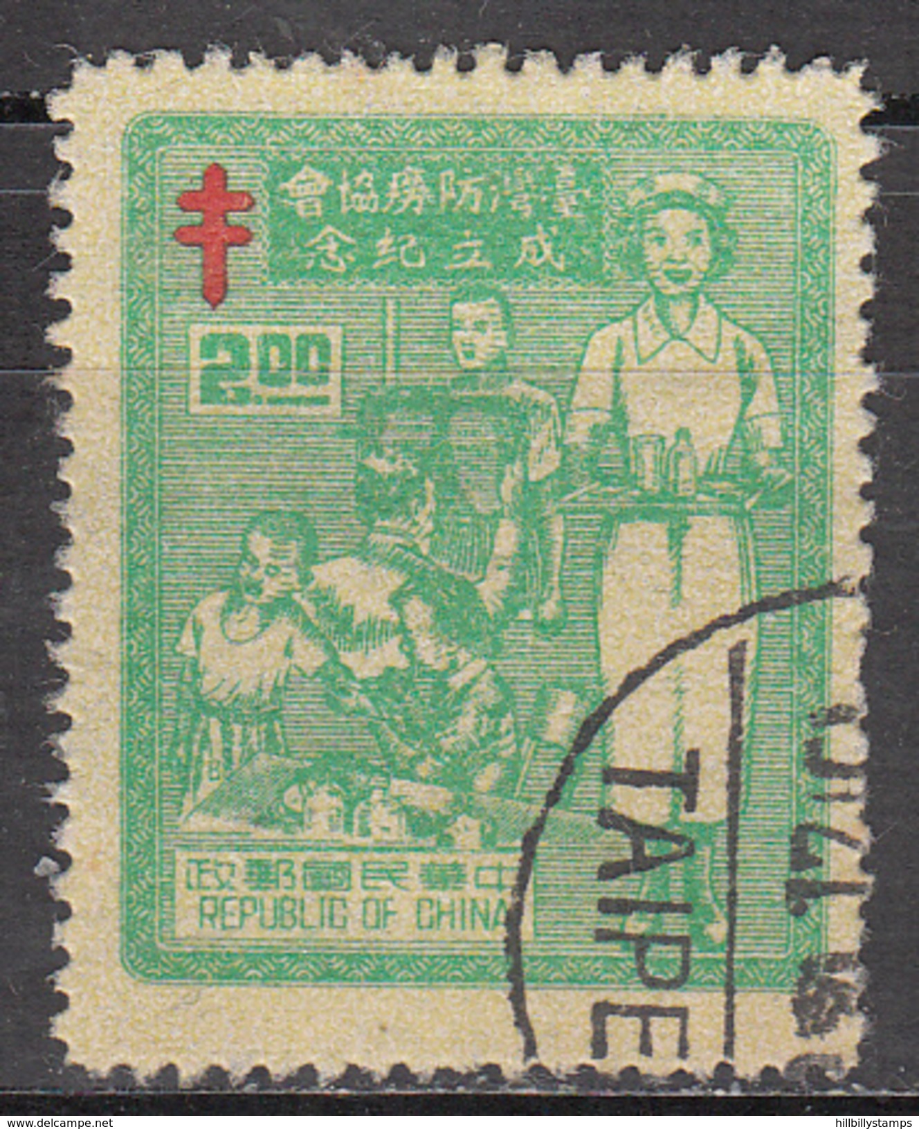 CHINA    SCOTT NO. 1075    USED     YEAR  1953 - Used Stamps