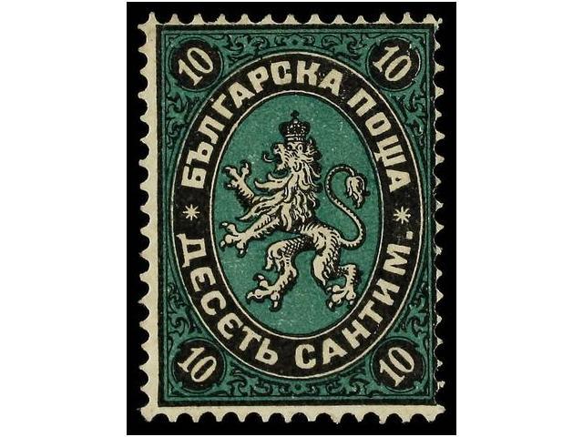 * BULGARIA. Mi.2. 1879. 10 Cts. Green And Black, Large Part Of Original Gum. F.A. DIENA. Michel.1.100&euro;. - Andere & Zonder Classificatie