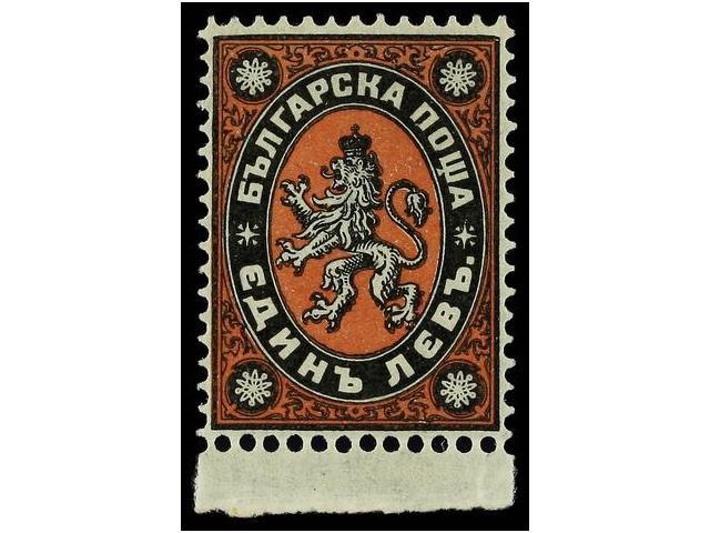 ** BULGARIA. Mi.27. 1884. 1 Lew Black And Red, Original Gum, Never Hinged. Cat. 90&euro;. - Autres & Non Classés