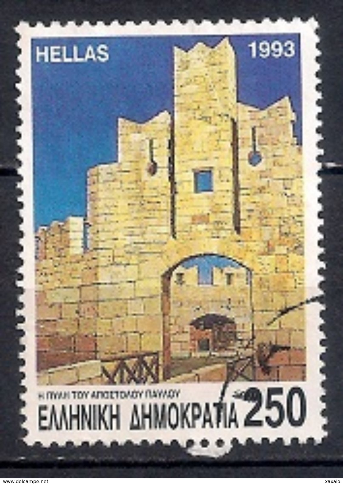 Grecia 1993 - The 2400th Anniversary Of Rhodes - Gebruikt