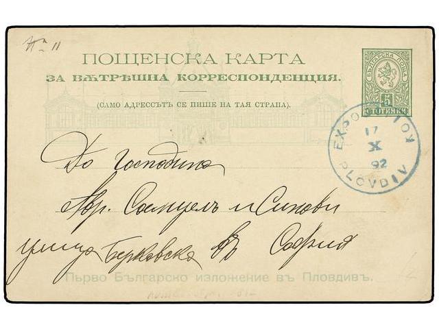 BULGARIA. 1892. Conmemorative Postcard PLOVDIV EXPOSITION With Especial Cancelation. - Andere & Zonder Classificatie