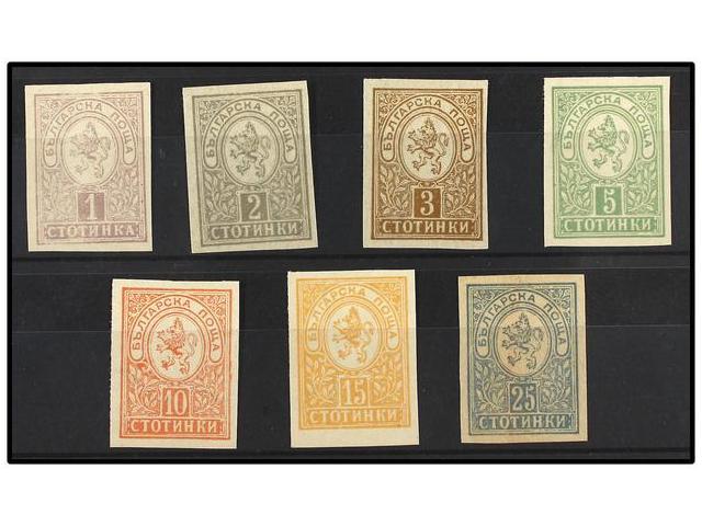 (*) BULGARIA. Mi.28U/34U. 1896-1901. Complete Set IMPERFORATE Without Gum As Issued. Michel.500&euro;. - Autres & Non Classés