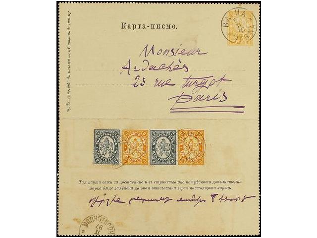 BULGARIA. 1897. VARNA To PARIS. 15 Cts. Yellow Stationery Card Uprated 2 Cts. (2) And 3 Cts. (2). - Autres & Non Classés