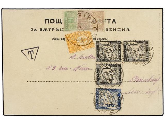 BULGARIA. Mi.28, 31, 33. 1901. SOPHIA To FRANCE. Postcard Franked By 1 St. Lilac, 5 St. Green And 15 St. Orange, Taxed O - Andere & Zonder Classificatie