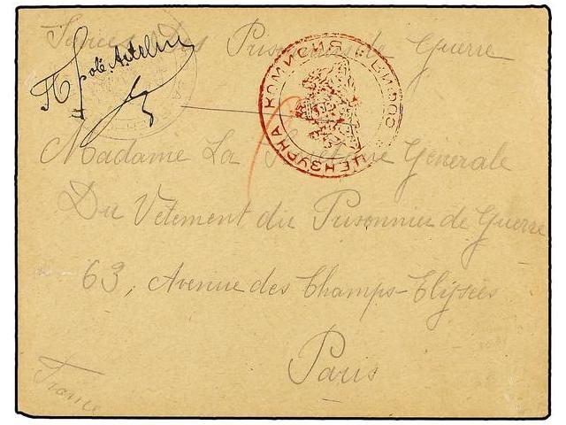 BULGARIA. (1917 Ca.). Letter From A French Prisoner Of War In SOFIA. The Cover Was Struck With The Purple Handstamp Of T - Autres & Non Classés