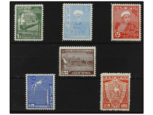 * BULGARIA. Yv.258/63. 1935. Complete Set, Hinged. Cat. 200&euro;. - Autres & Non Classés