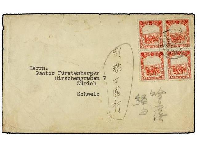 CHINA: MANCHURIA. 1944 (9-12). FENGHUANGCHENG. DANISH MISSION To ZURICH. Envelope With Manchoukuo 6 F. (4) Stamps On Bac - Autres & Non Classés