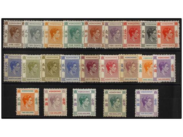 * HONG KONG. Sg.140/62. 1938-52. COMPLETE SET. FINE. Stanley Gibbons.1.100£. - Autres & Non Classés