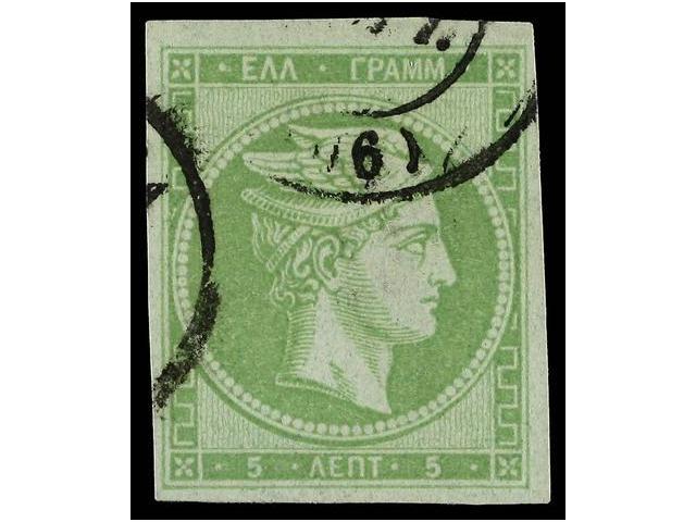 ° GRECIA. Hl.25. 1868-69. 5 L. Yellow Green. Fine. Hellas.110&euro;. - Autres & Non Classés