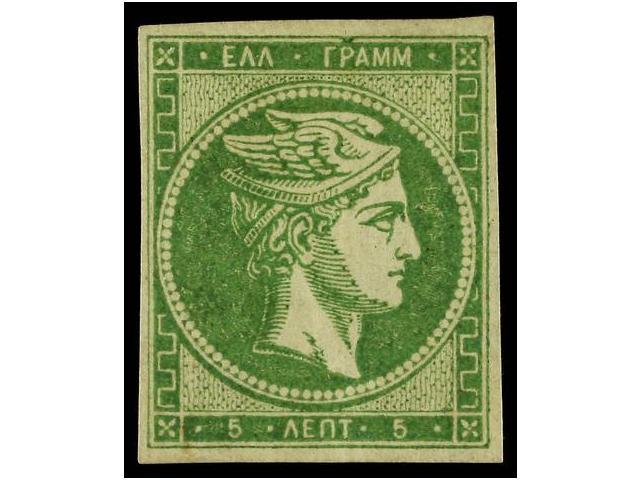 * GRECIA. Hl.49. 1875-80. 5 L. Yellow Green. Original Gum. Fine. Hellas.150&euro;. - Autres & Non Classés