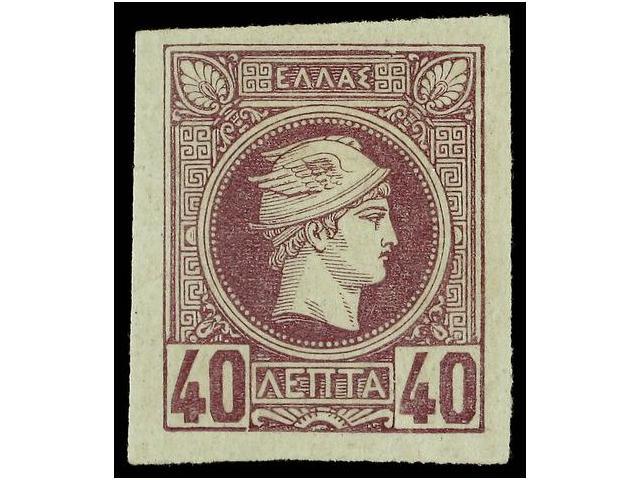 * GRECIA. Hl.67. 1886-95. 40 L. Violet. Original Gum. Very Fine. Hellas.78&euro;. - Autres & Non Classés