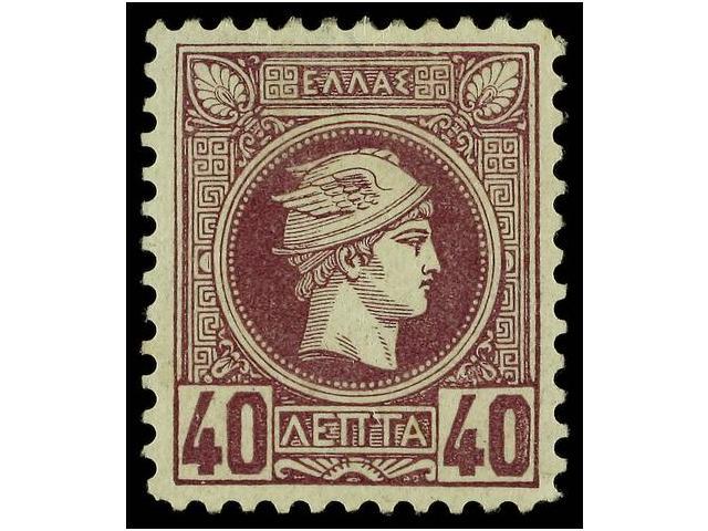 * GRECIA. Hl.70. 1891. 40 L. Violet. Original Gum, Well Centered. Very Fine. Hellas.135&euro;. - Autres & Non Classés