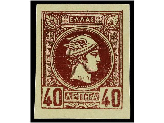 * GRECIA. Hl.92. 1891-96. 40 L. Violet. Original Gum. Very Fine. Hellas.100&euro;. - Autres & Non Classés