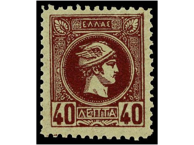 * GRECIA. Hl.102. 1891-96. 40 L. Violet. Original Gum. Very Fine And Perfect Centered. Hellas.110&euro;. - Autres & Non Classés