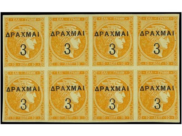 ** GRECIA. Hl.158. 1900. 3 D. On 10 L. Orange. Block Of Eight With Original Gum, Never Hinged. LUXE. Hellas.1.250&euro;. - Autres & Non Classés