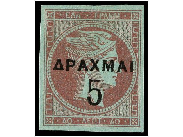 */ GRECIA. Hl.159A. 1900. 5 D. On 40 L. Mauve. Original Gum. Very Fine. Hellas.150&euro;. - Autres & Non Classés
