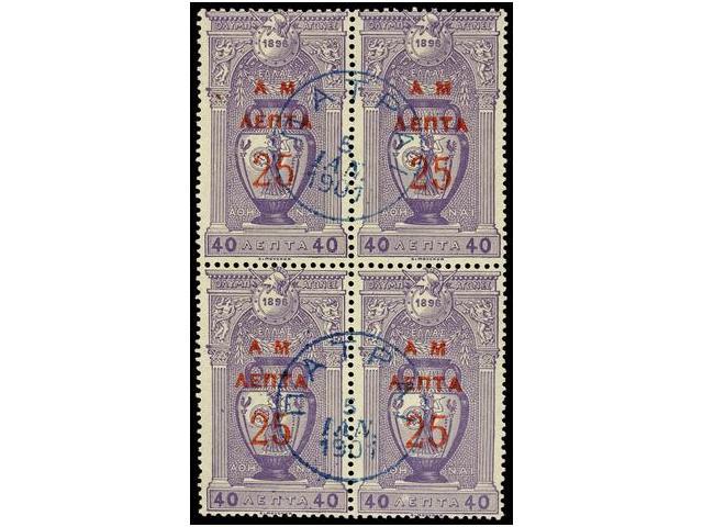 ° GRECIA. Hl.166. 1901. 25 L. On 40 L. Violet. Block Of Four. PATRAI Cds. In Blue. Very Fine. Hellas.800&euro;. - Autres & Non Classés