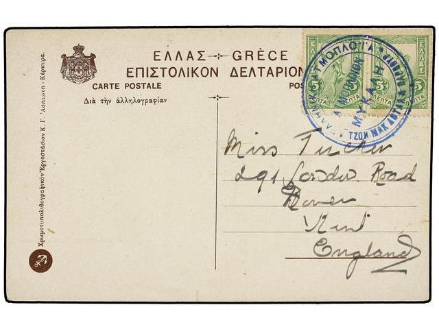 GRECIA. 1908. CORFU A DOVER (Inglaterra), 5 L. Verde (2), Mat. ELLENIKI ATMOPLO.I.A.-TZON MAK DOTALA BAR.OUR/ATMOPLOION - Autres & Non Classés