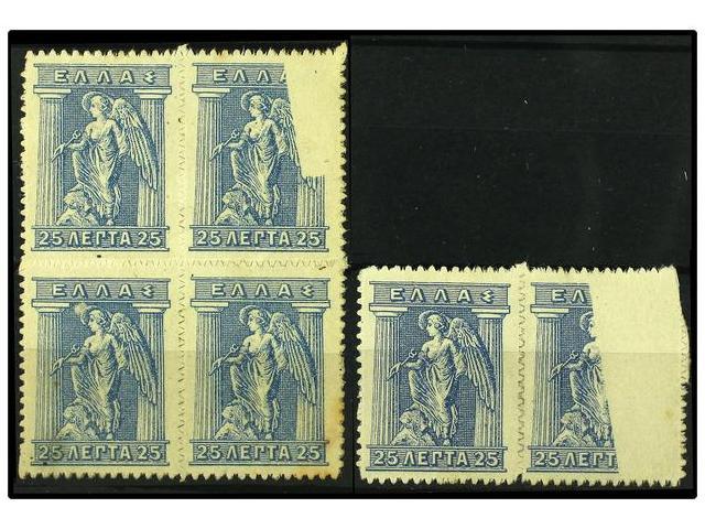 * GRECIA. Hl.209. 1911. 25 L. Blue, Pair And Block Of Four. Printing Varieties. - Autres & Non Classés