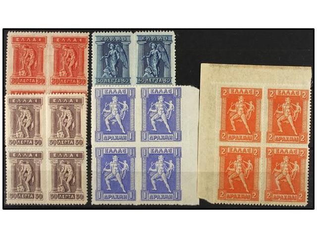 ** GRECIA. Hl.210/13. 1911. 30, 40, 50 L., 1 And 2 D. Blocks Of Four, Mint Never Hinged. LUXE. Hellas.740&euro;. - Autres & Non Classés