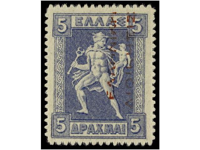 ** GRECIA. Hl.298. 1912-13. 5 D. Blue. Carmine Overprint. Never Hinged. RARE. LUXE. Hellas.1.620&euro;. - Autres & Non Classés