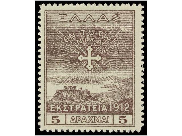 ** GRECIA. Hl.353. 1913. 5 D. Grey, Never Hinged. VERY RARE In This Quality. LUXE. Hellas.1.800&euro;. - Andere & Zonder Classificatie