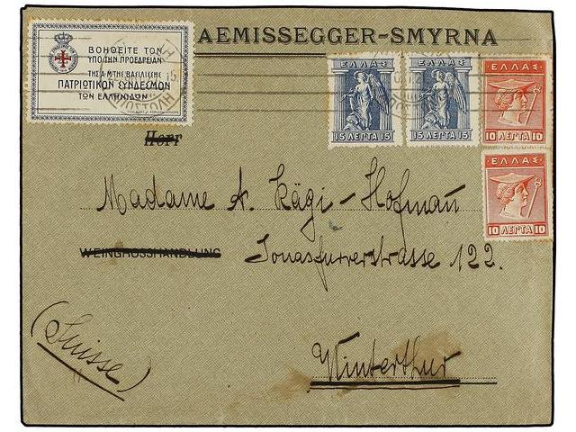 GRECIA. 1921. SMYRNA To SWITZERLAND. 10 L. Red (2) And 15 L. Blue With Blue And Red PATRIOTIC STAMP. - Autres & Non Classés