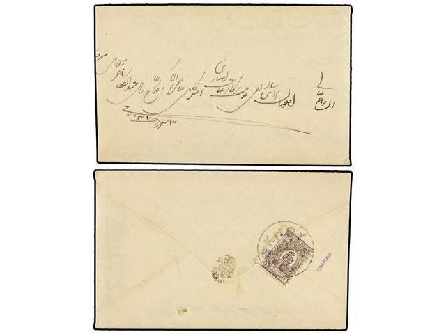 IRAN. Mi.65. (1889 Ca.). 5 Ch. Violeta On Reverse Of Small Envelope To ISPAHAM With KHOY Cancel. - Autres & Non Classés