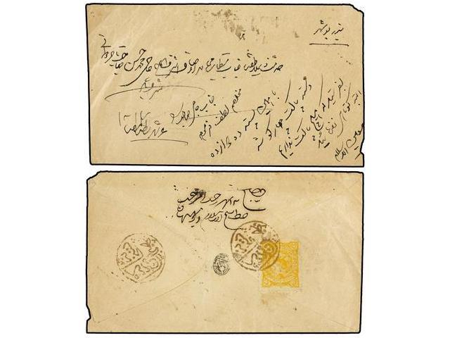 IRAN. (1897 Ca.). 5 Ch. Yellow With Seal Strike Of BEHBEHAN On Reverse Cover. VERY FINE. - Autres & Non Classés