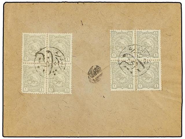 IRAN. Mi.110. (1899 Ca.). 1 Ch. Block Of Four And Two Vertical Pairs With Seal Strike Of ASHRAF. FINE. - Autres & Non Classés