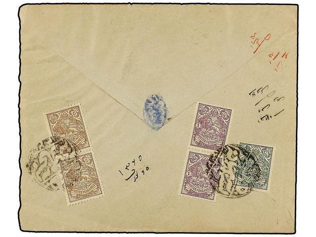 IRAN. Mi.185 (5), 187, 189 (2). (1904 Ca.). Vertical Pair 1 Ch. Violet, 2 Ch. Green And Vertical Pari 10 Ch. Bister With - Otros & Sin Clasificación