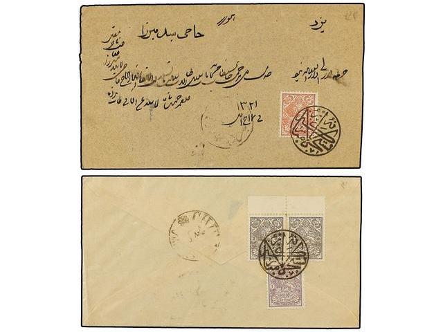 IRAN. (1904 Ca.). 2 Covers Franked With 1 Ch. + 2 Ch. (2) And 5 Ch. With Clear Seal Of LAR. VERY FINE. - Autres & Non Classés