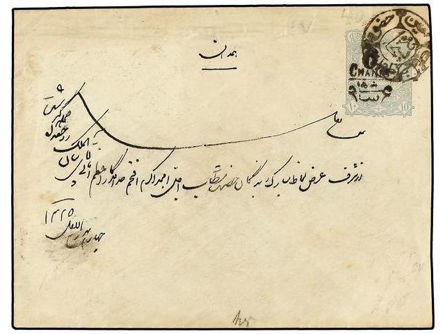 IRAN. (1904 Ca.). Postal Stationary Envelope Of 10 Ch. Grey Clear With Seal Of TEHERAN SEPAH SALAR. VERY FINE. - Autres & Non Classés