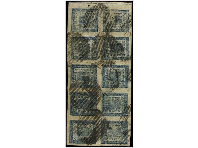 ° NEPAL. Mi.16 (10). 1897-1901. 1 Anna Blue, Setting 19. Block Of Ten With SALYAN Cancellation. Perforations In Two Stam - Autres & Non Classés