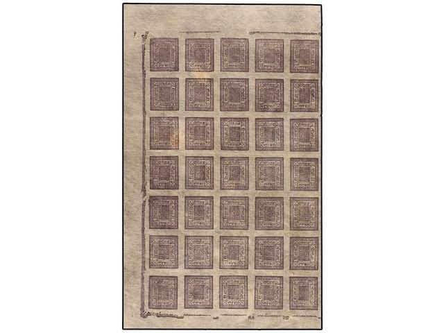 * NEPAL. Mi.19Ba. 1905-06. 2 Annas Rose Lilac Setting 20. Block Of Thrity-five, Inverted Cliche Pos. 9, 19. - Autres & Non Classés