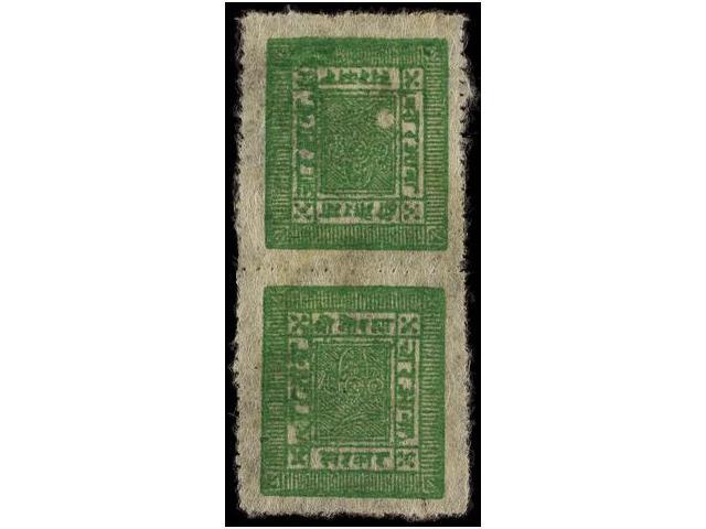 (*) NEPAL. Mi.20Ak. 1899-1907. 4 Annas Yellow Green Pin Perf. Setting 11. Vertical Tete-beche Pair. FINE. - Autres & Non Classés