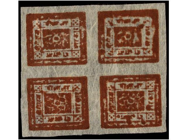 (*) NEPAL. Mi.30 (4). 1919-27. 2 Annas Deep Carmine Brown, Setting 27, Block Of Four, Oustanding Colour. Rare In Mint Co - Autres & Non Classés