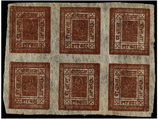 (*) NEPAL. Mi.30 (6). 1919-27. 2 Annas Red Brown, Block Of Four. Rare In Mint Condition. - Autres & Non Classés