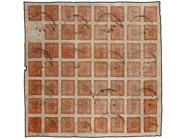 ° NEPAL. Mi.30 (55). 1927-29. 2 Annas Brown, Setting 28. Complete Sheet Of 55 Stamps, Blank Space Pos. 9, Inverted Clich - Otros & Sin Clasificación