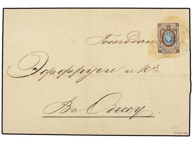 RUSIA. Yv.5. 1864. KERTEH. 10 K. Castaño Y Azul. MUY BONITO. F. Mikulski. - Autres & Non Classés