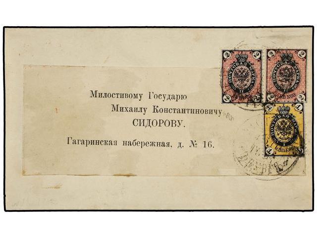 RUSIA. 1876. Envuelta Circulada A ST. PETERSBURG.1 K. An 2 K. (2). - Autres & Non Classés